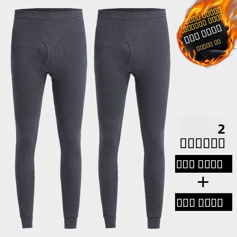 Thermal Base Layer - Men's Thermal Fleece Lined Thickened Slim