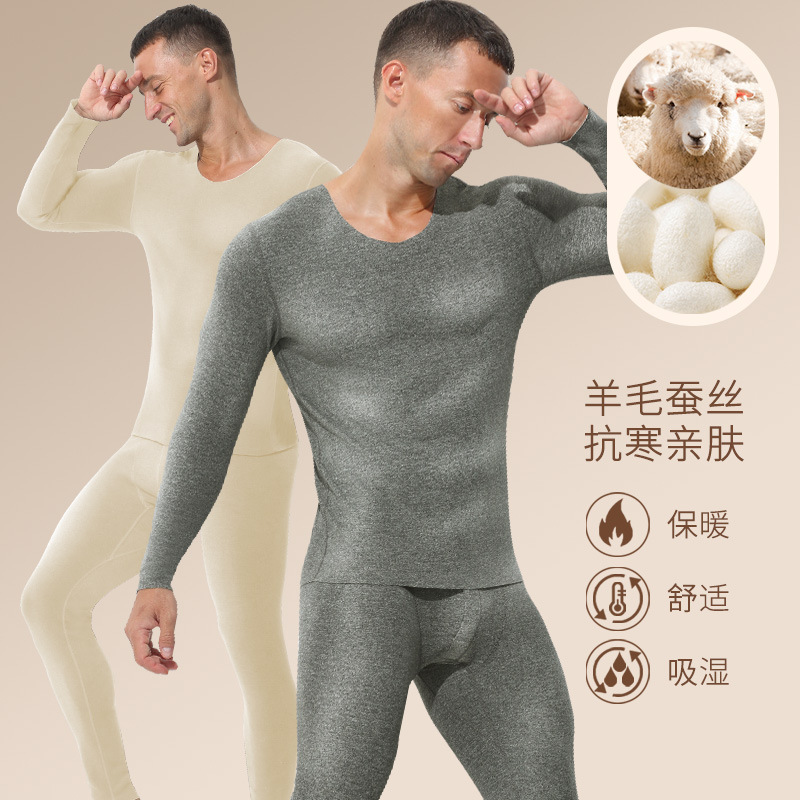 Thermal Base Layer - Men's Seamless Thermal Underwear Set Winter