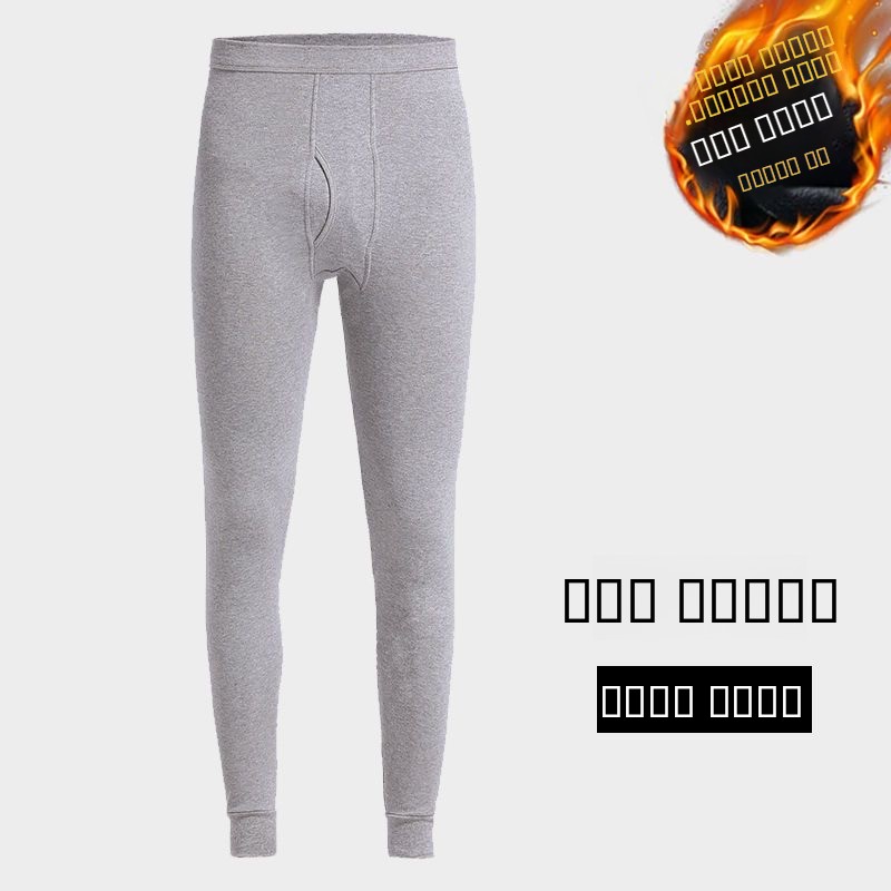 Men's Thermal Fleece Lined Thi - Thermal Base Layer recension och pris
