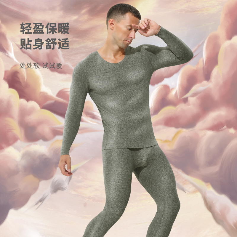 Men's Seamless Thermal Underwe - Thermal Base Layer recension och pris